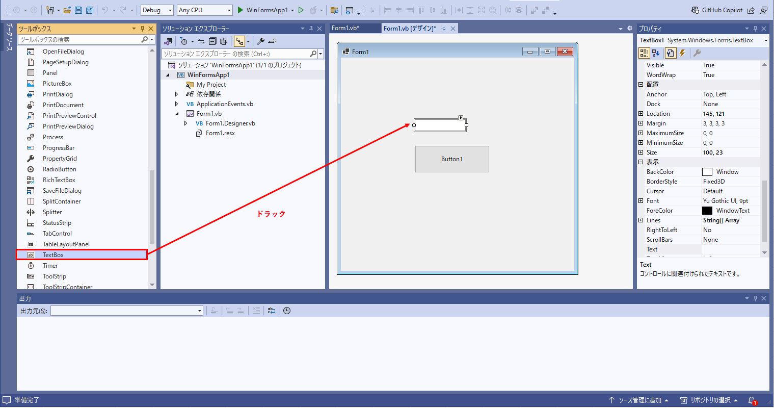 VB.NET（Visual Basic）とは？将来性、学習する3つの理由 | BatchPGブログ